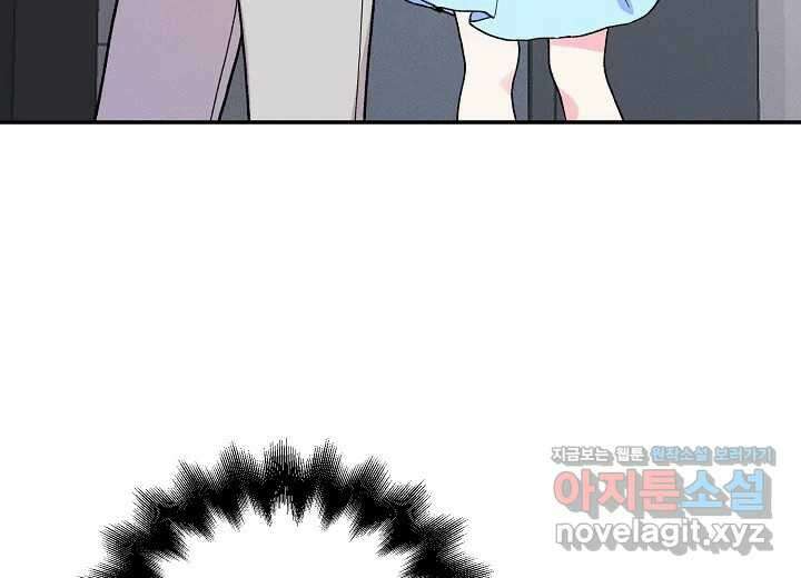 아카시아 40화 33