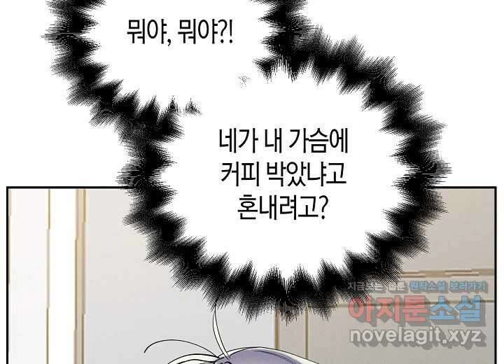 아카시아 40화 34