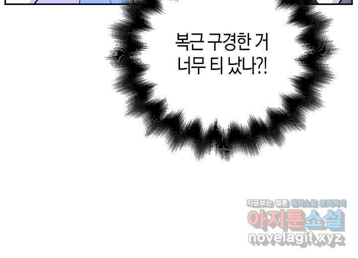 아카시아 40화 37