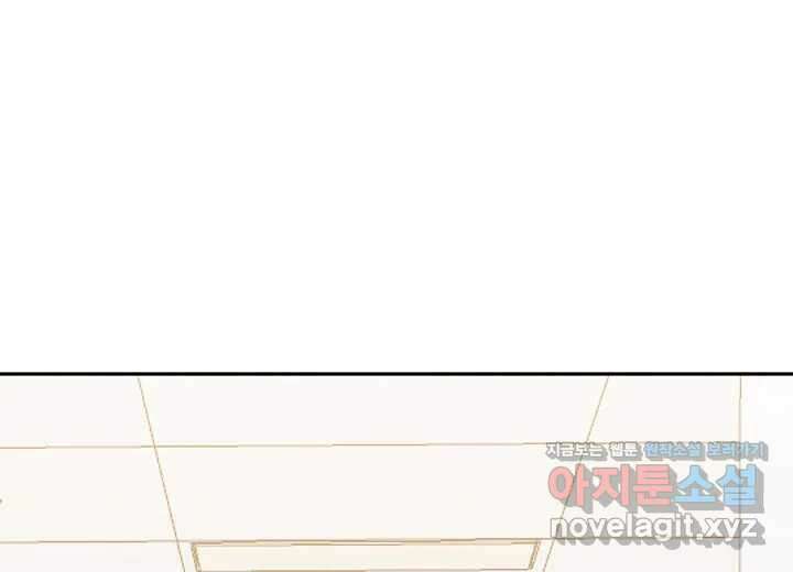 아카시아 40화 42