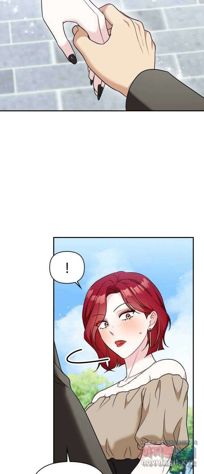 그 남자의 은밀한 하루 93화 13