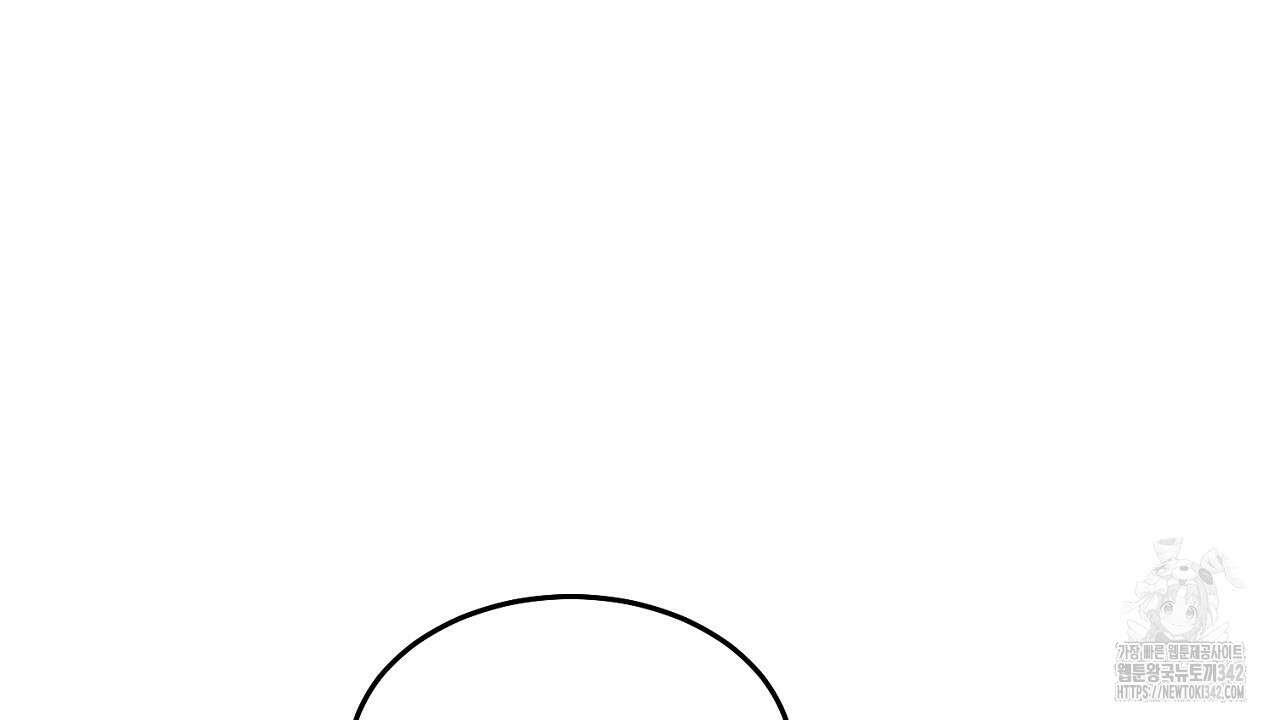악역 대공비의 위험한 이중생활 53화 32