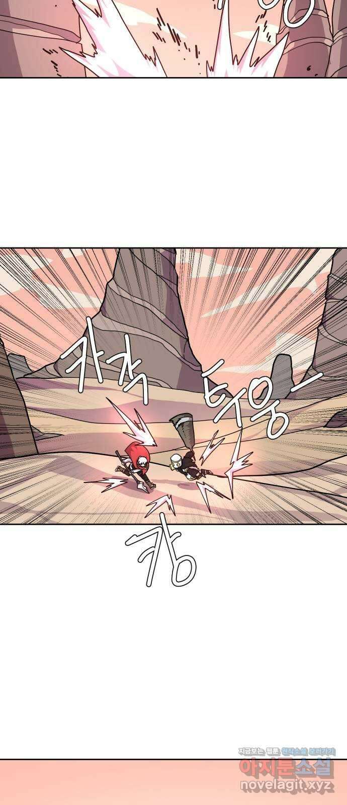 판타지 여동생! 258화 무법지대 (하) 8