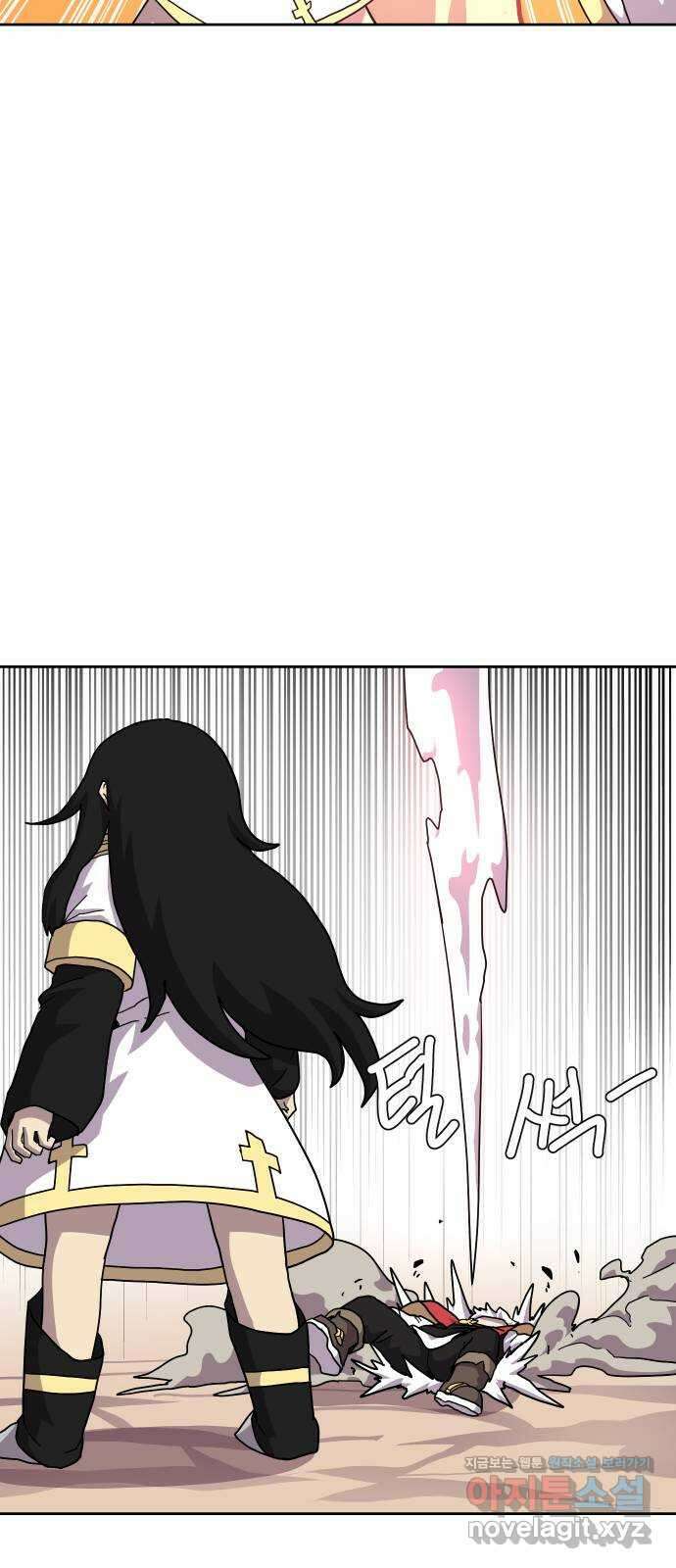 판타지 여동생! 258화 무법지대 (하) 11