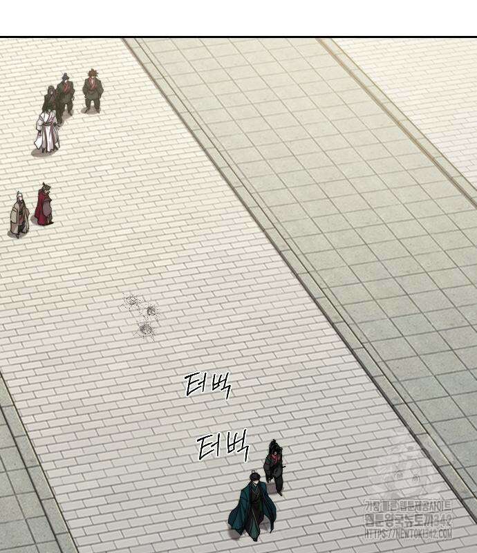 화산귀환 130화 36