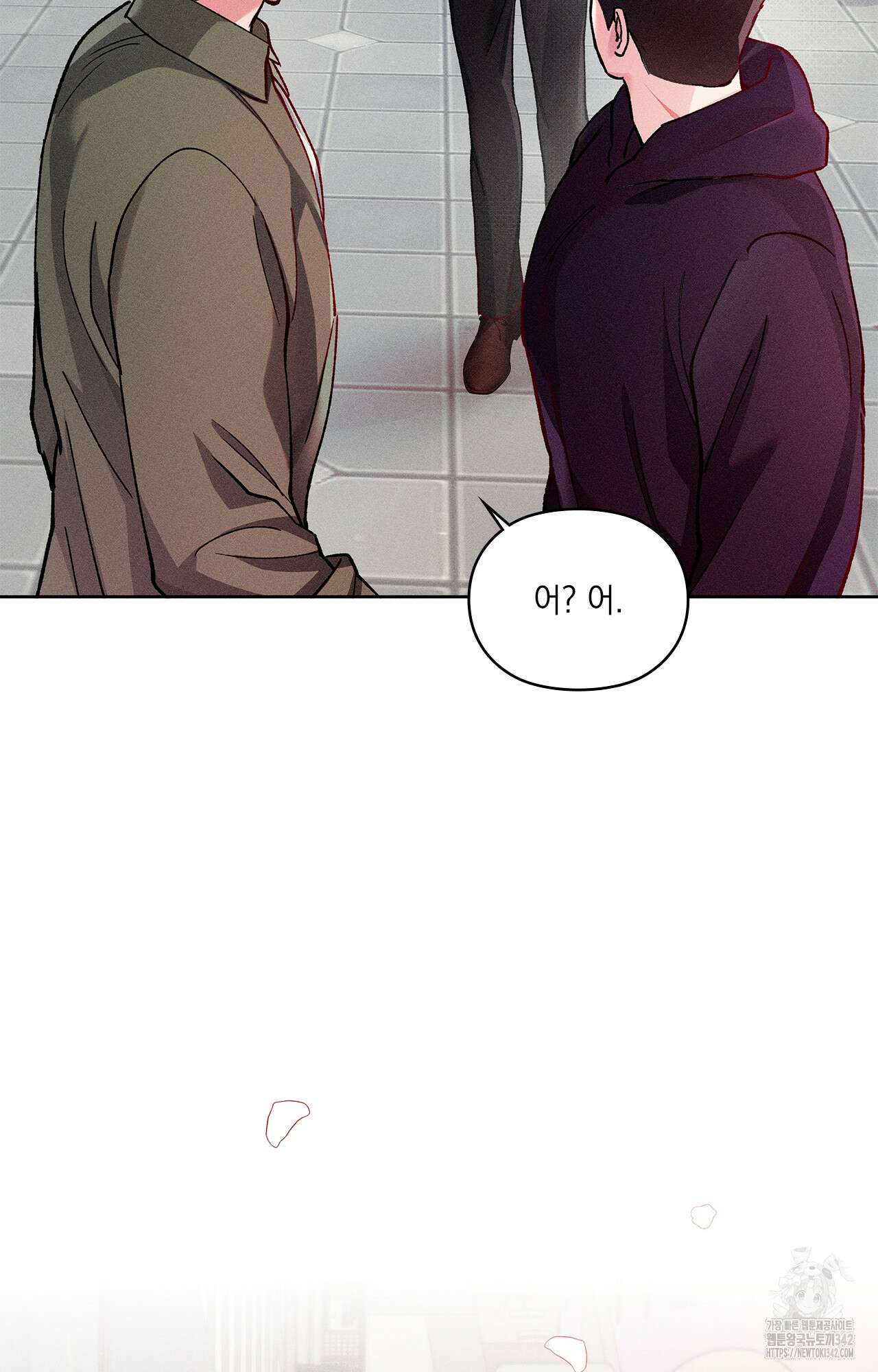 덤벨 같이 들래요 16화 8