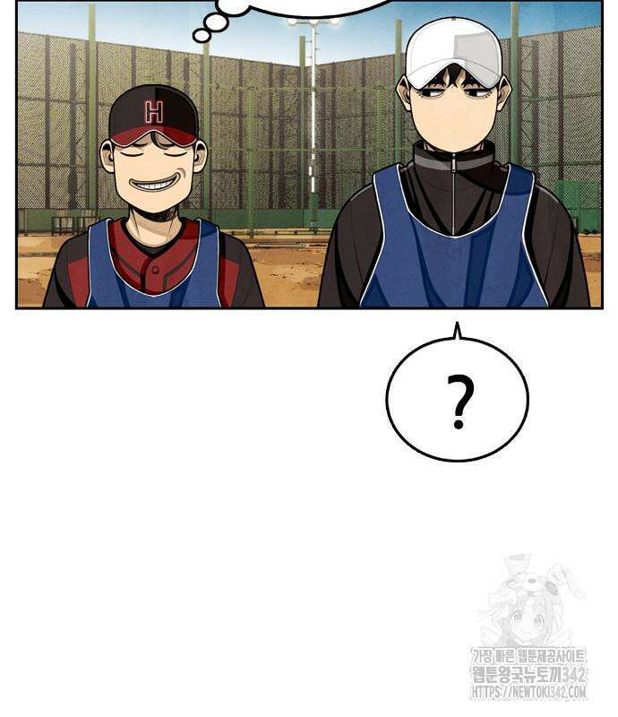 낫오버 10화 11