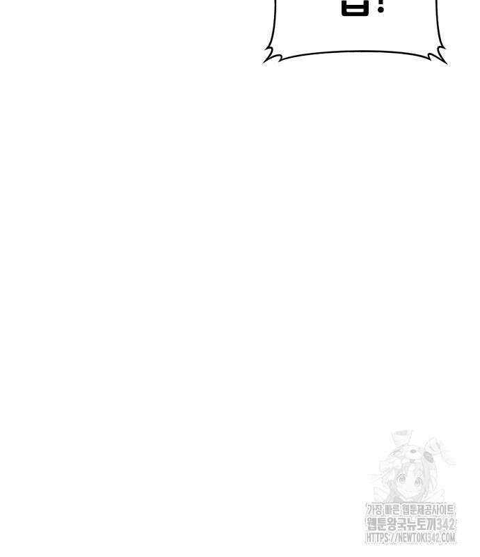 낫오버 10화 15