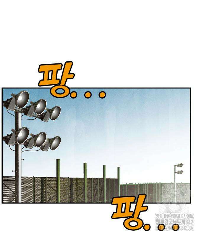 낫오버 10화 18
