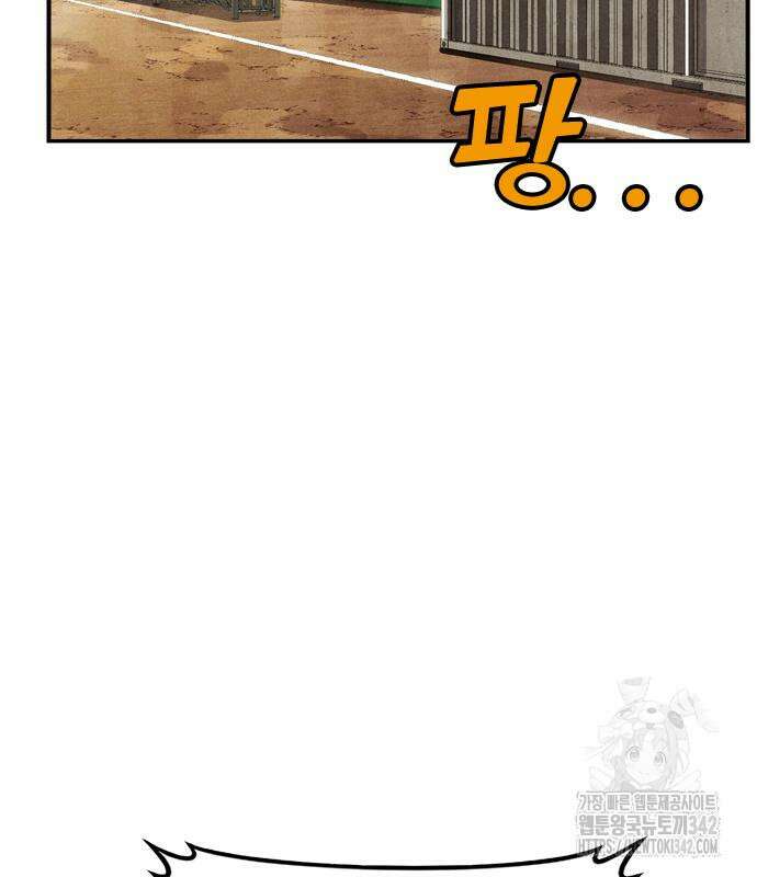 낫오버 10화 20