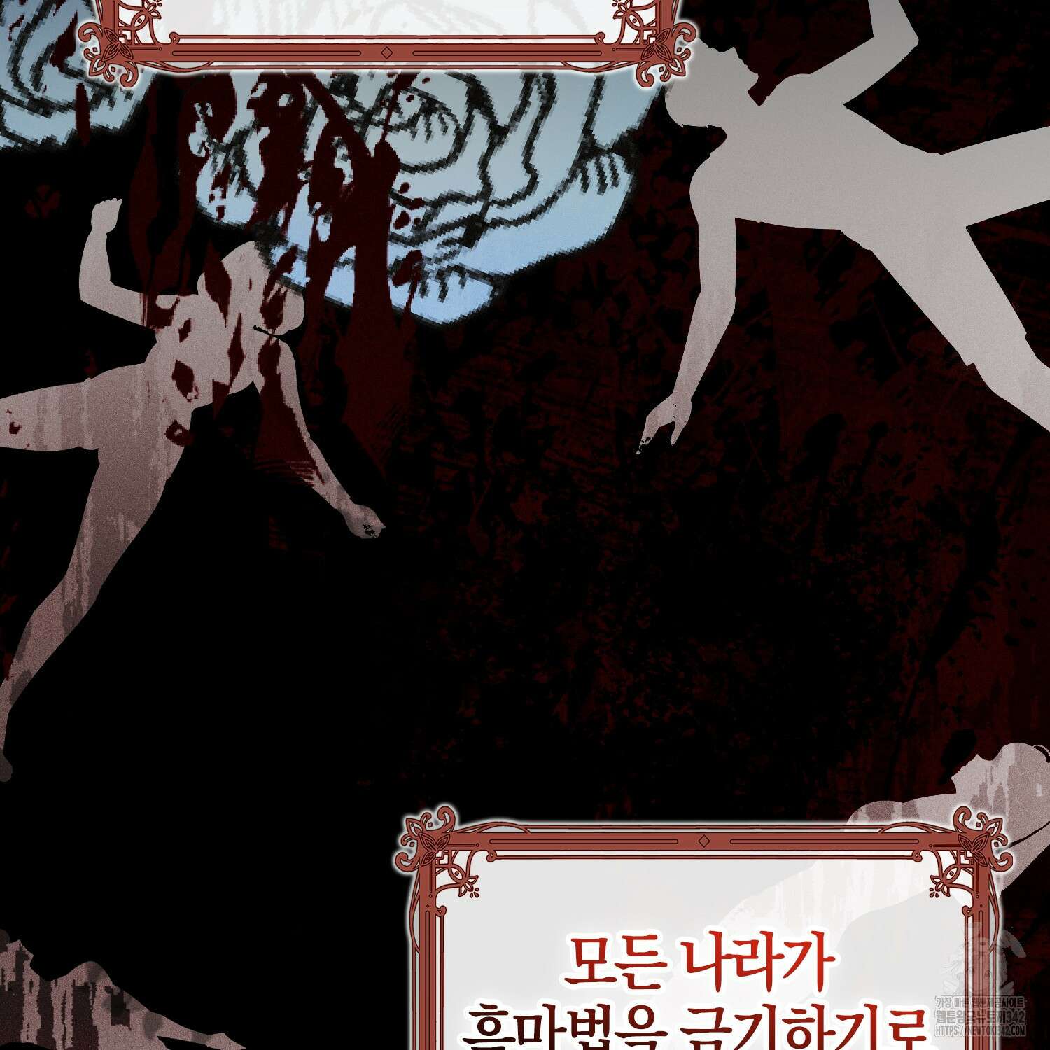 남편을 잘못 키워 버렸다 18화 6
