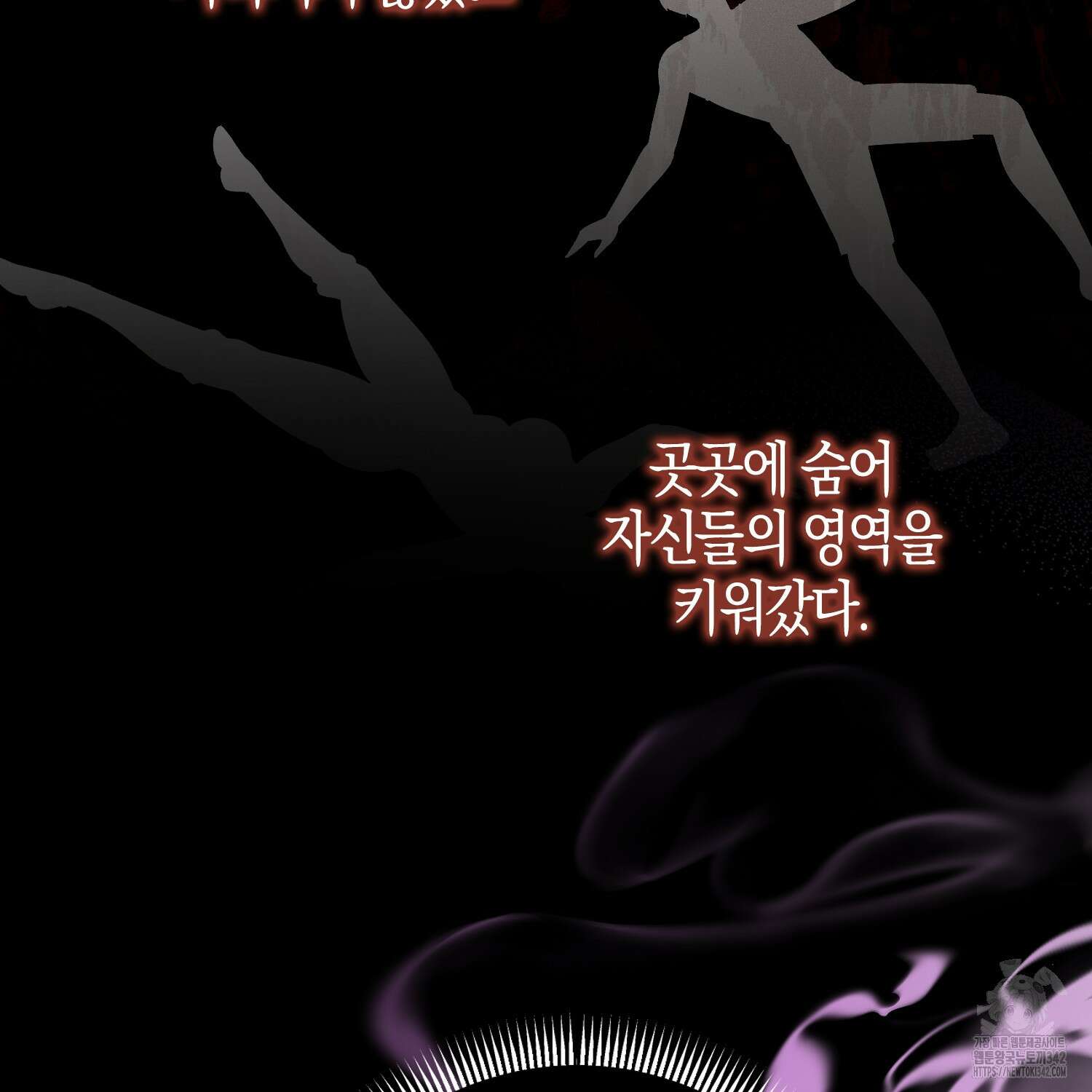 남편을 잘못 키워 버렸다 18화 8