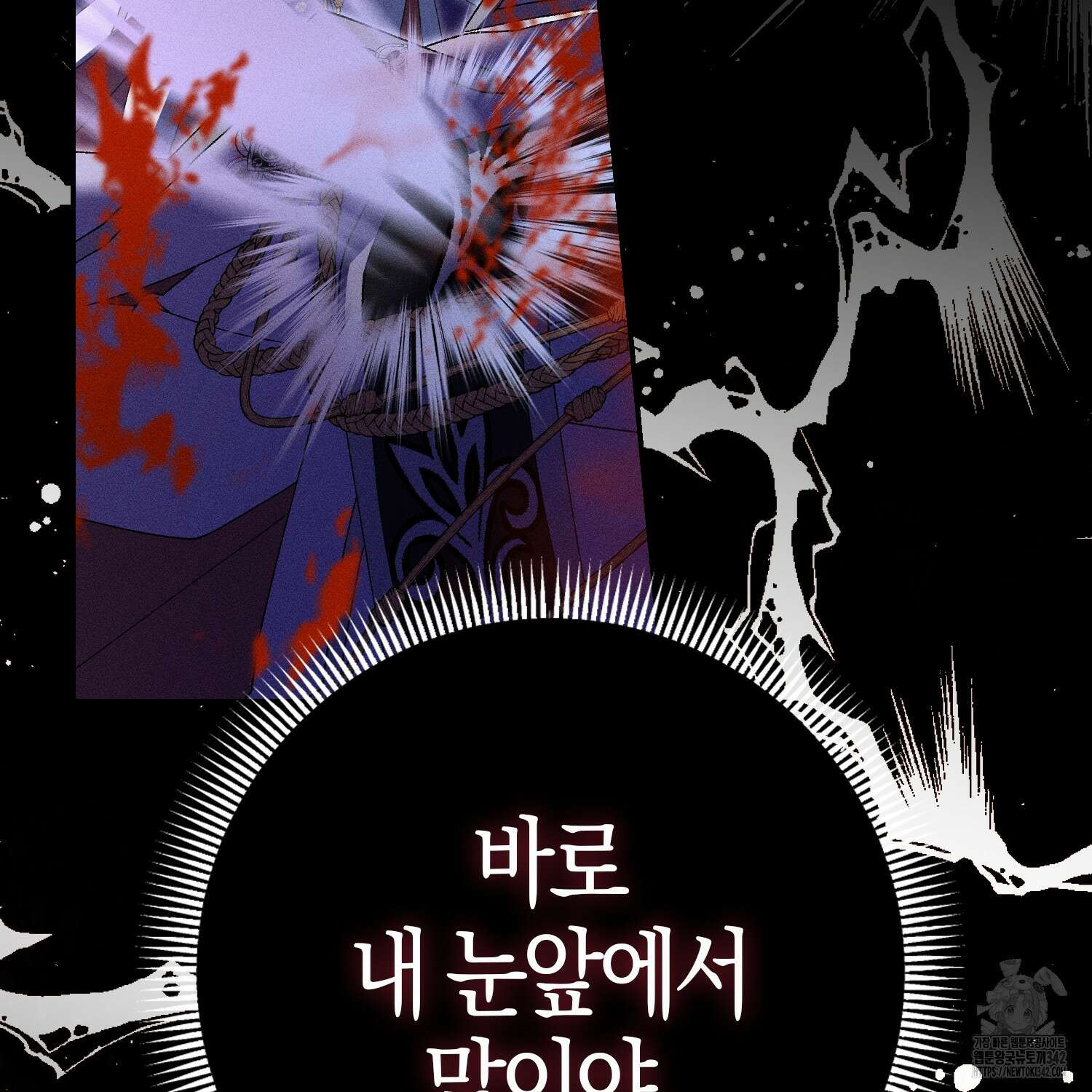 남편을 잘못 키워 버렸다 18화 14