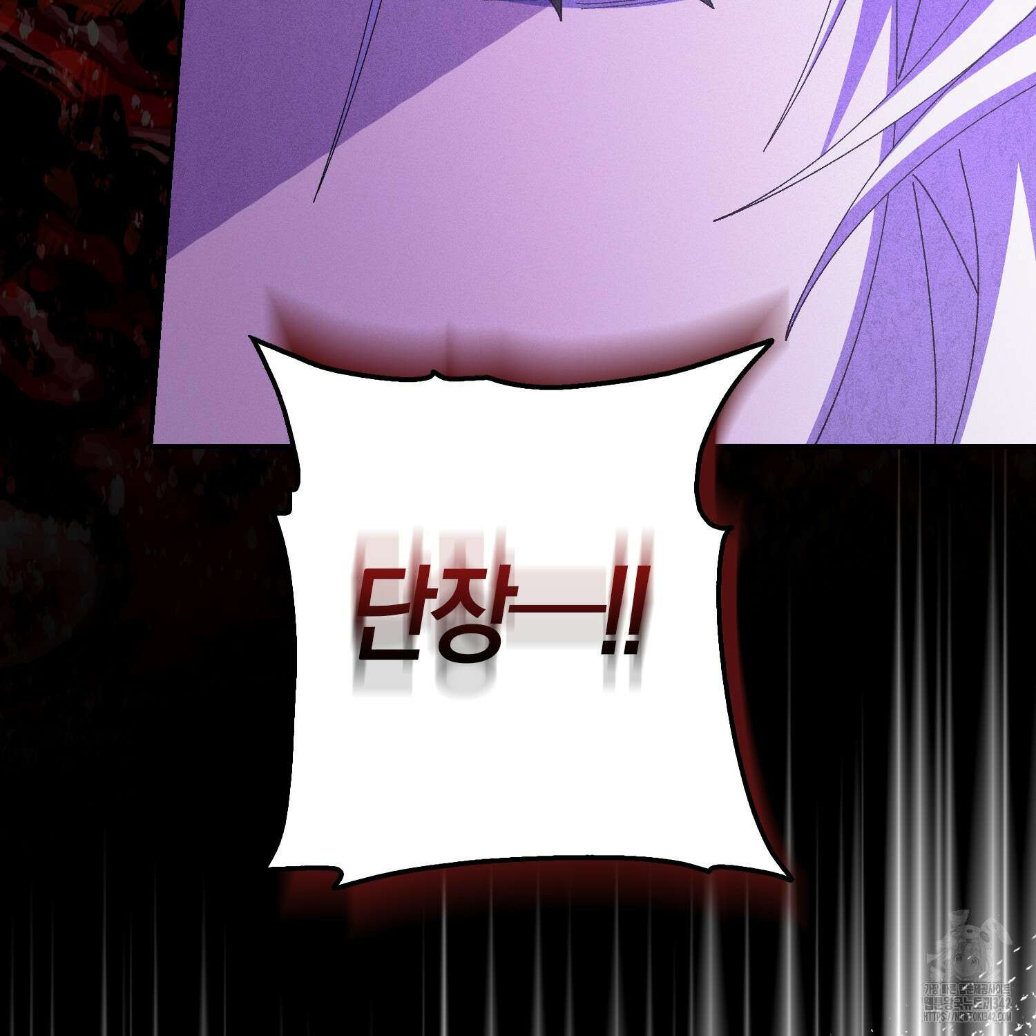 남편을 잘못 키워 버렸다 18화 16