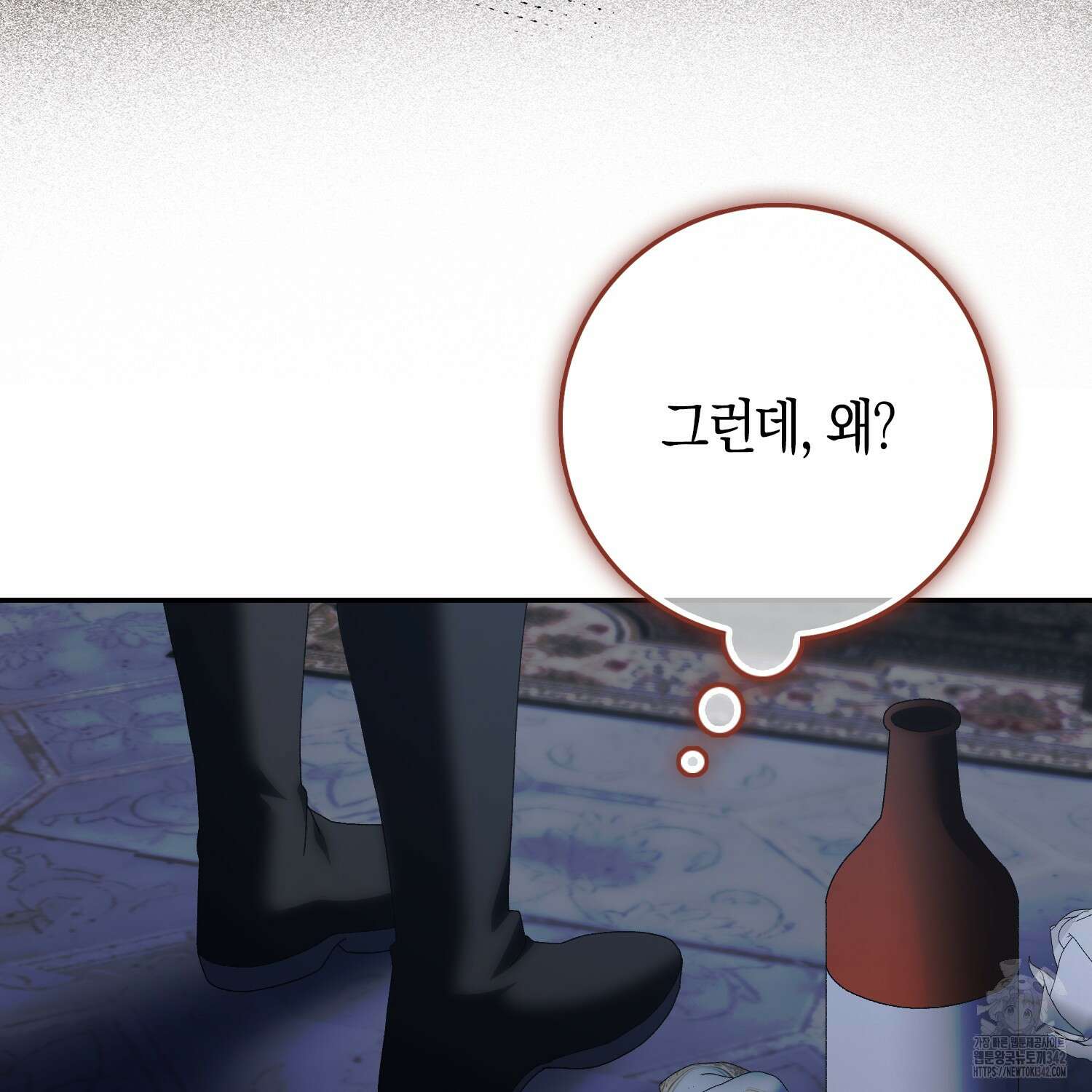 남편을 잘못 키워 버렸다 18화 29