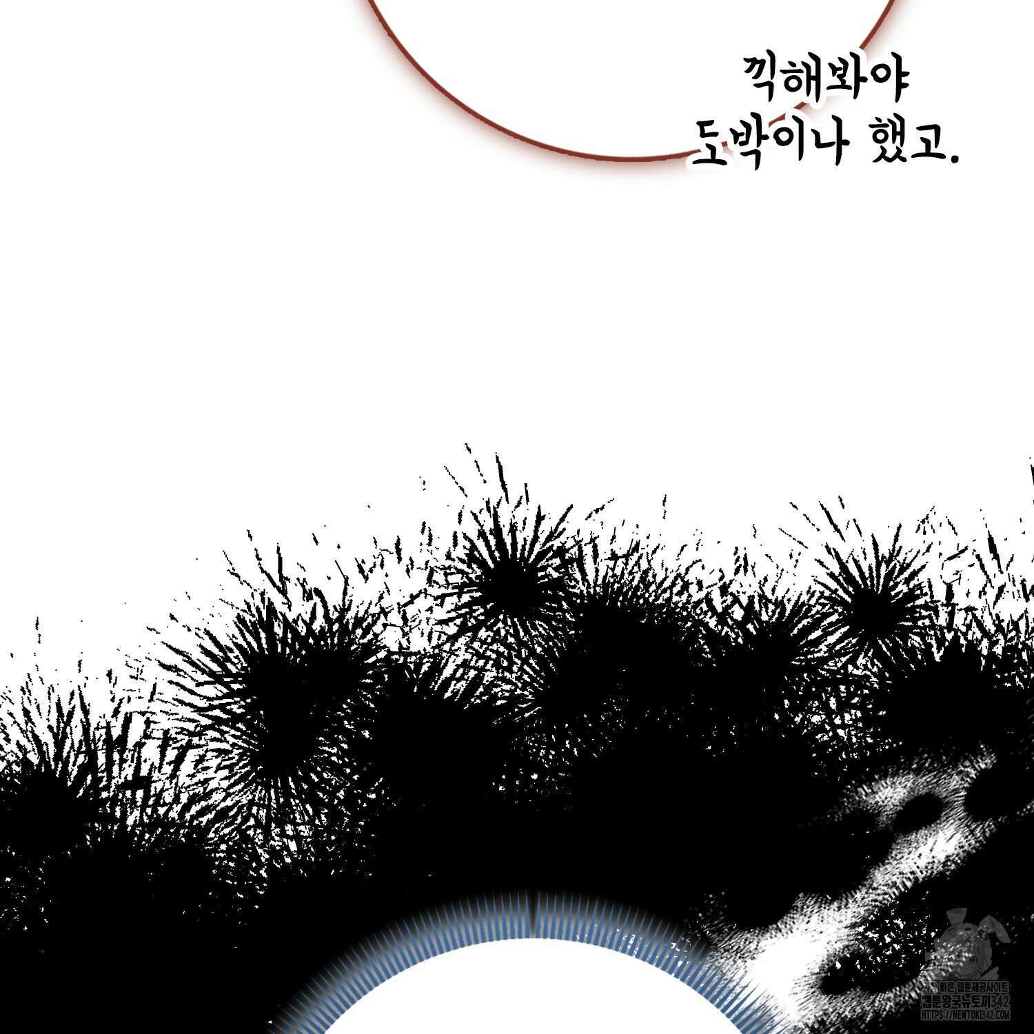 남편을 잘못 키워 버렸다 18화 31