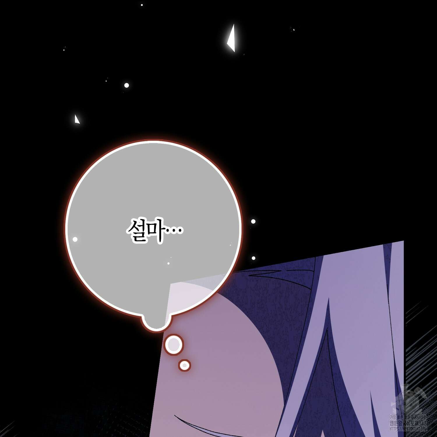 남편을 잘못 키워 버렸다 18화 38