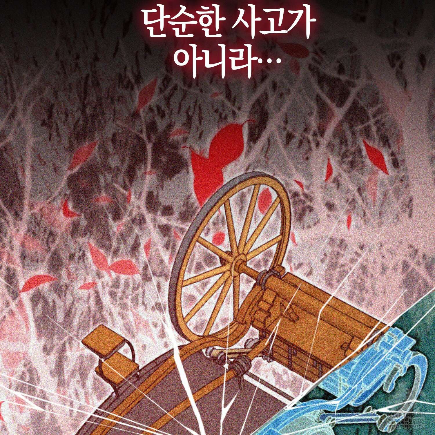 남편을 잘못 키워 버렸다 18화 41