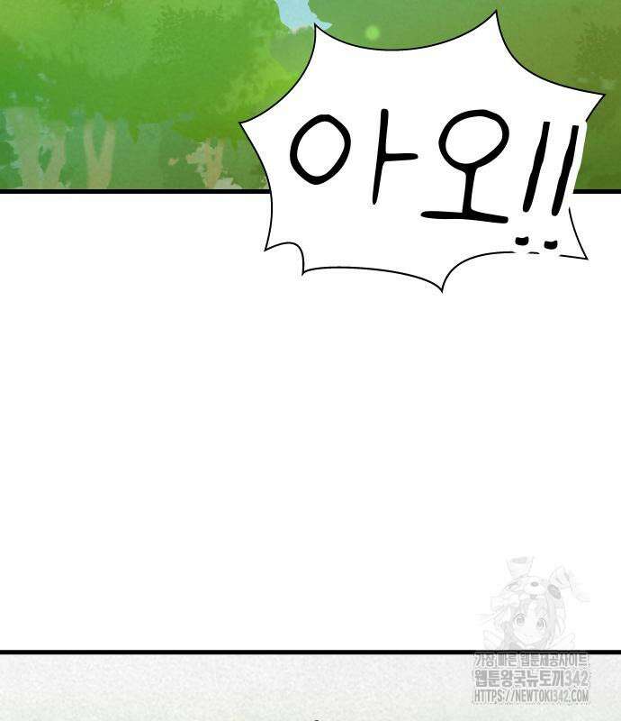 저주인형 김명자 7화 3