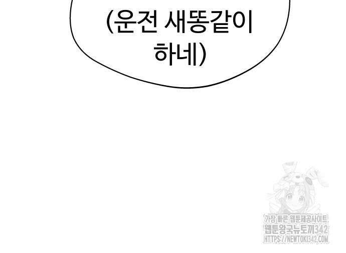저주인형 김명자 7화 7