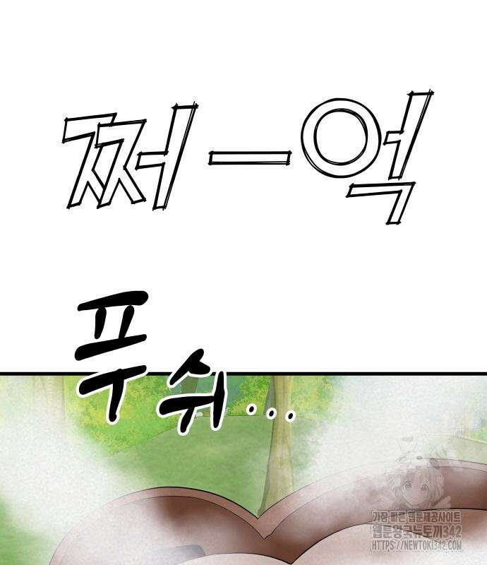 저주인형 김명자 7화 8