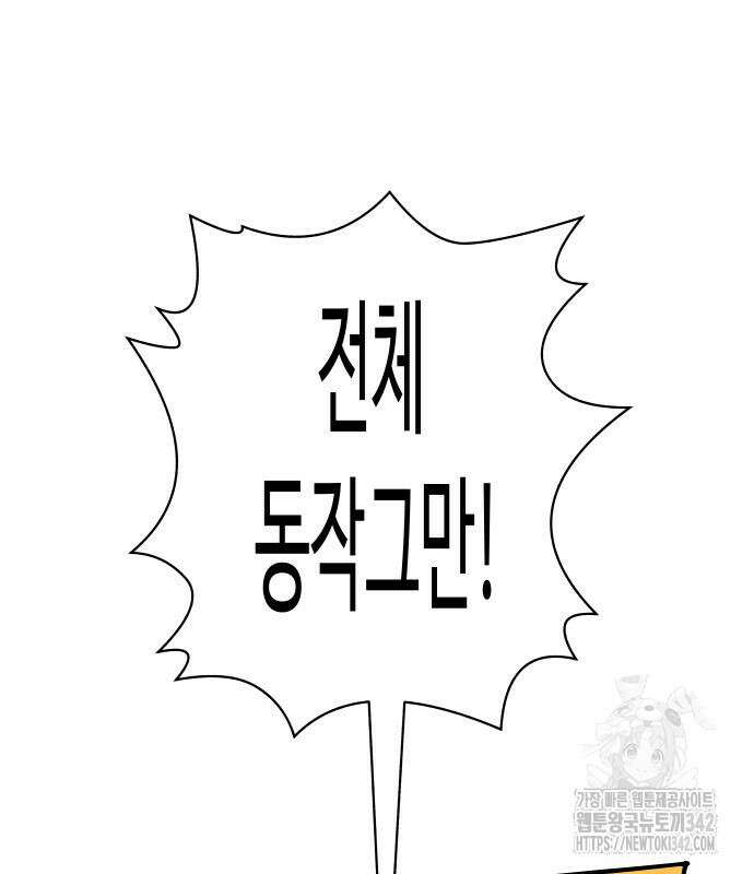저주인형 김명자 7화 10
