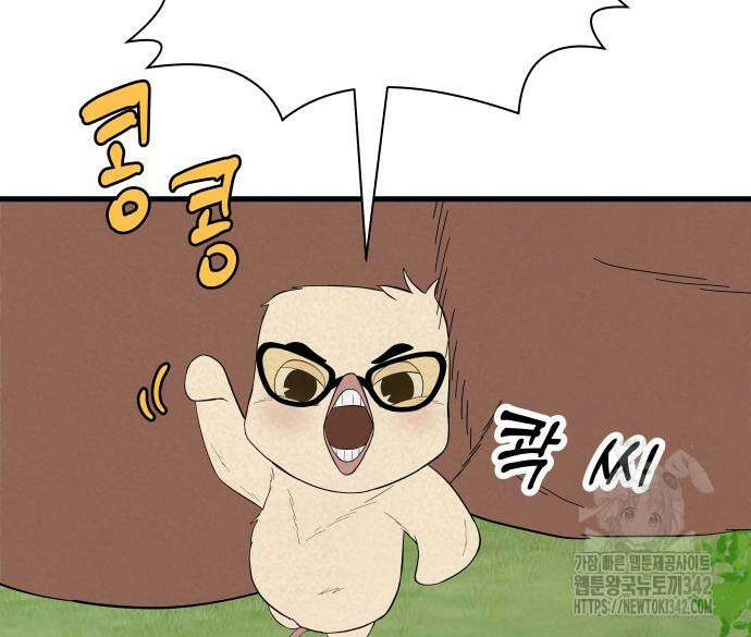 저주인형 김명자 7화 13