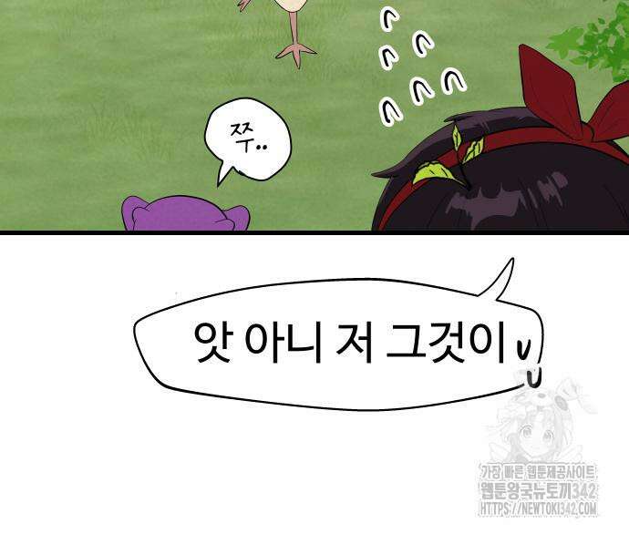 저주인형 김명자 7화 14