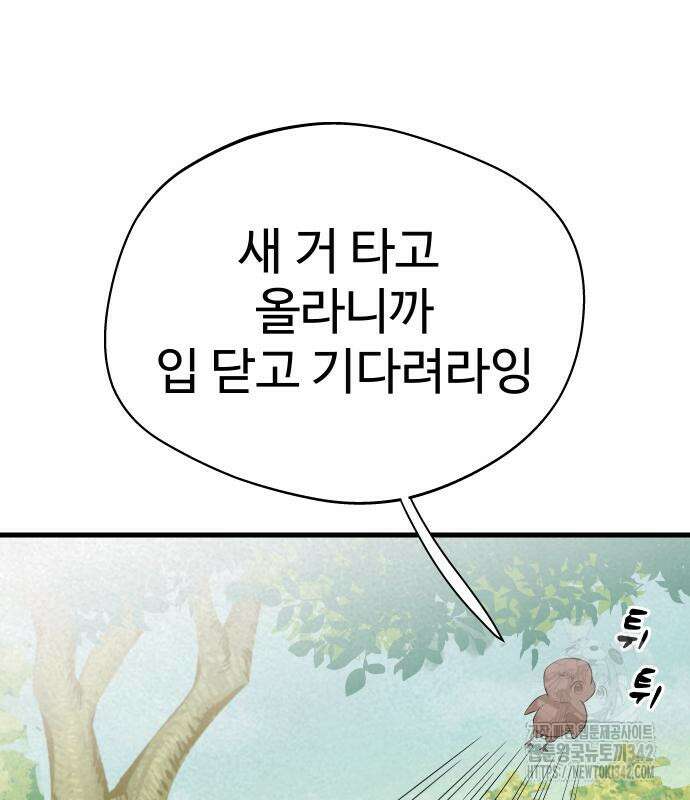 저주인형 김명자 7화 15