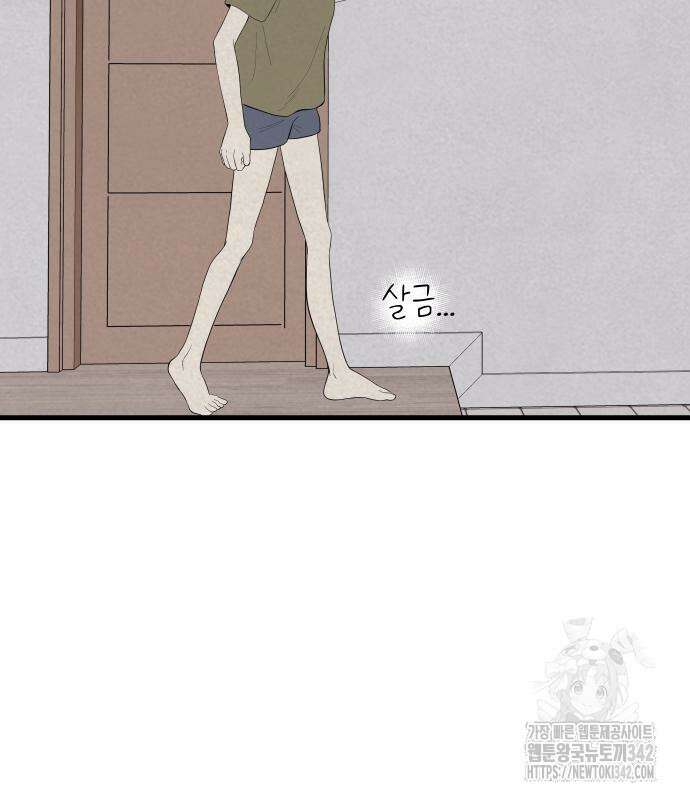 저주인형 김명자 7화 27