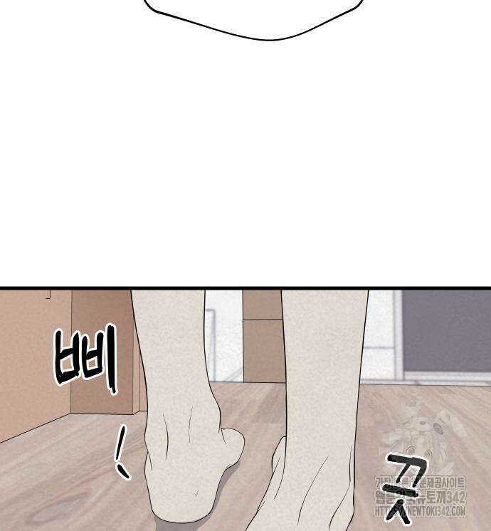 저주인형 김명자 7화 29