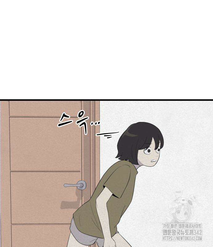 저주인형 김명자 7화 37