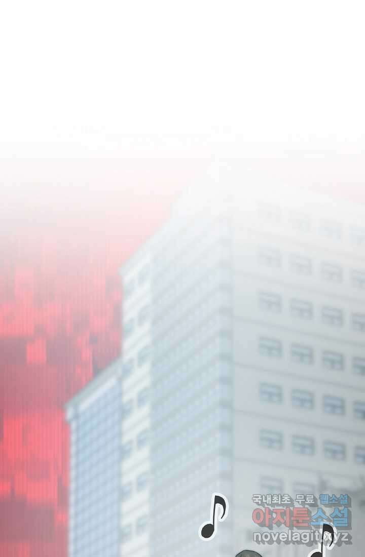 전생자(카카오) 92화 1