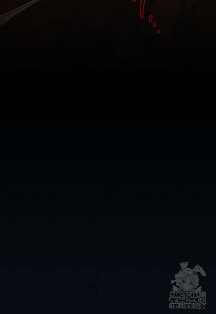 악마를 배불리는 법 89화 12