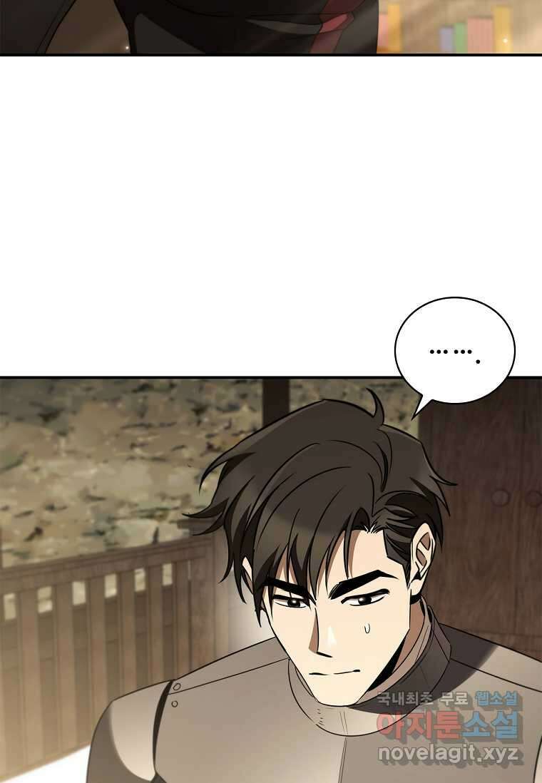 공주는 죽어서 키운다 38화 3