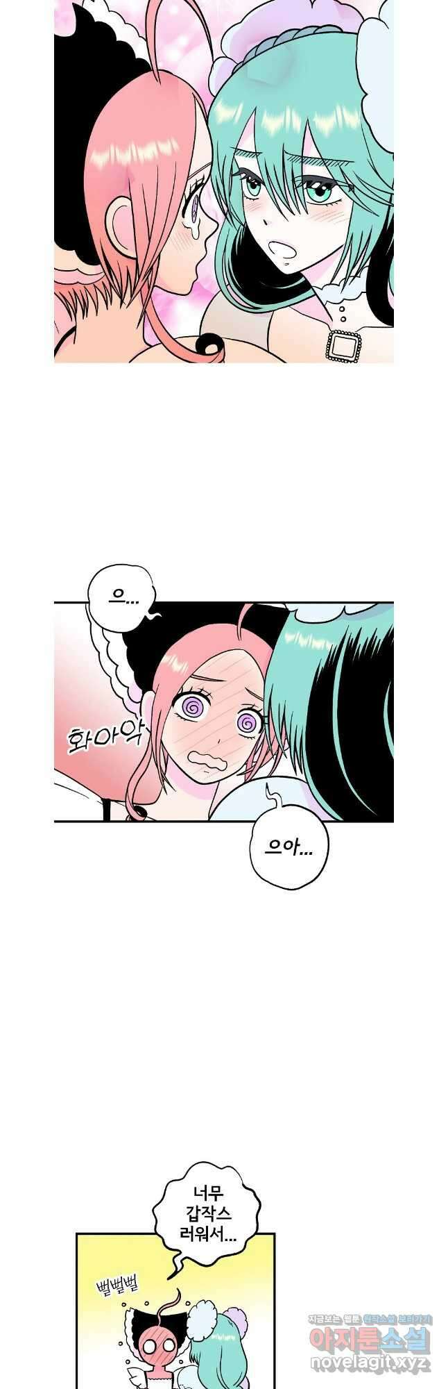 비밀 줄리엣 52화 3