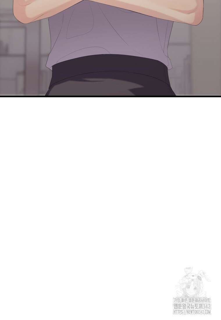 장르가 순정 49화 4