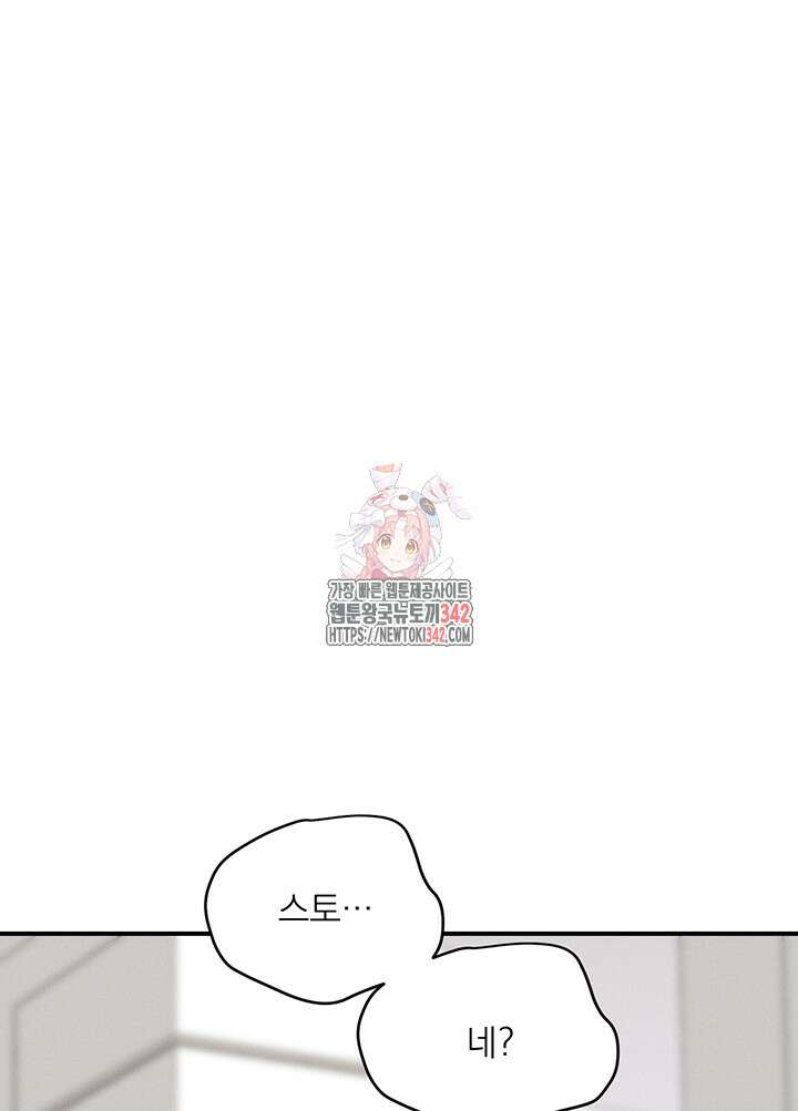 충견 26화 1