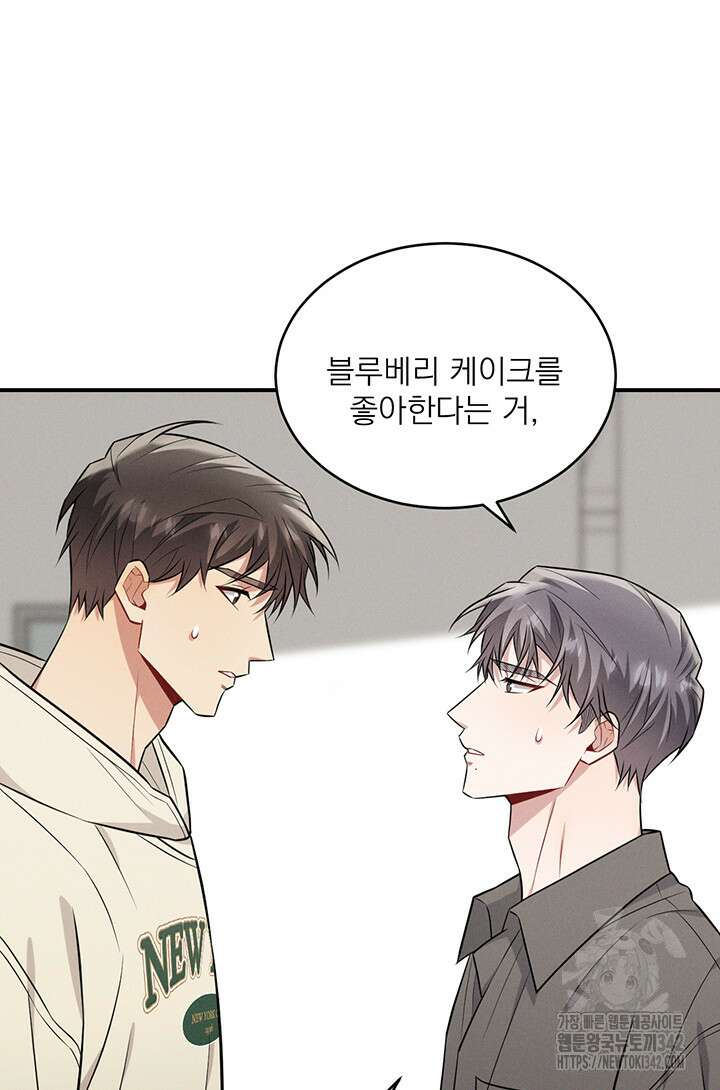 충견 26화 8