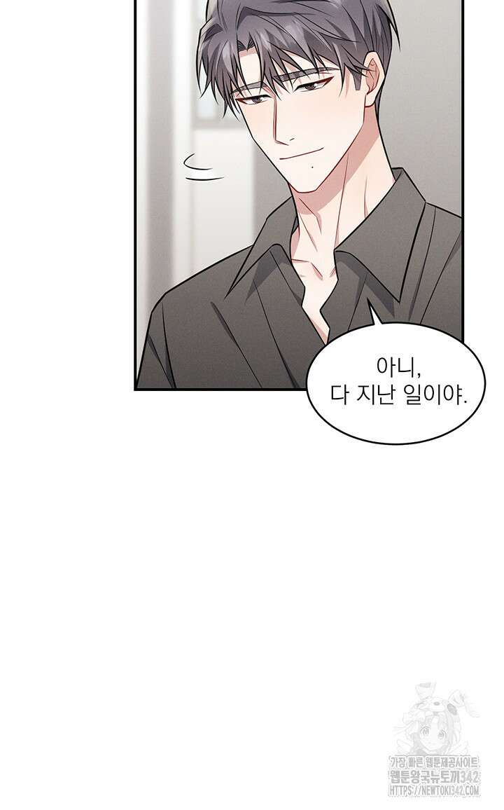 충견 26화 17