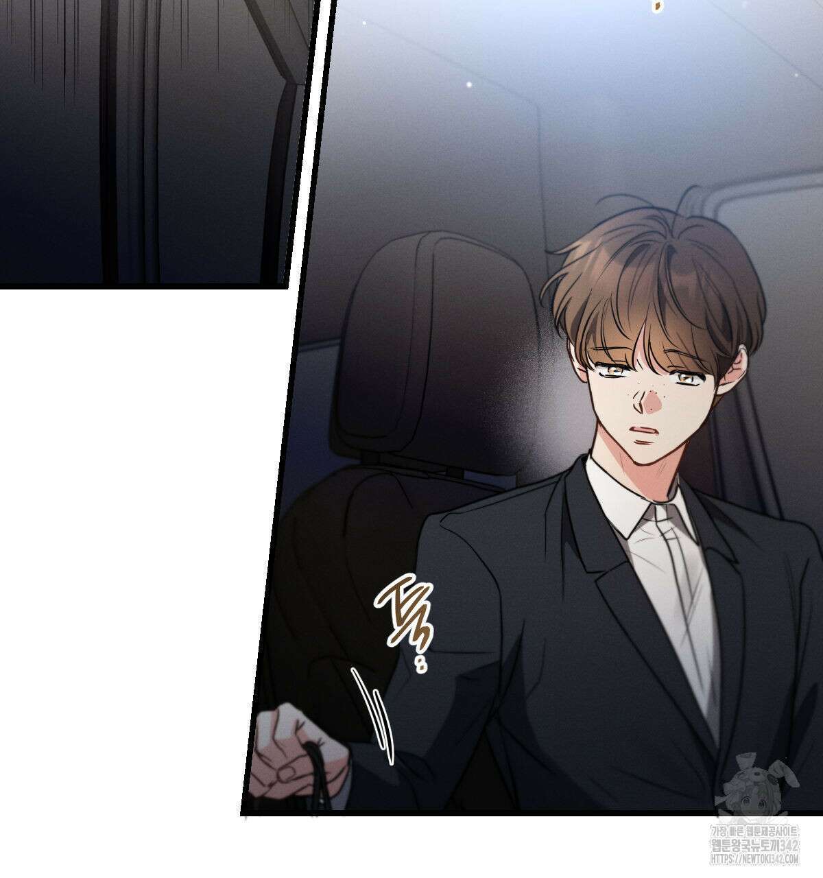 미필적 고의에 의한 연애사 84화 10
