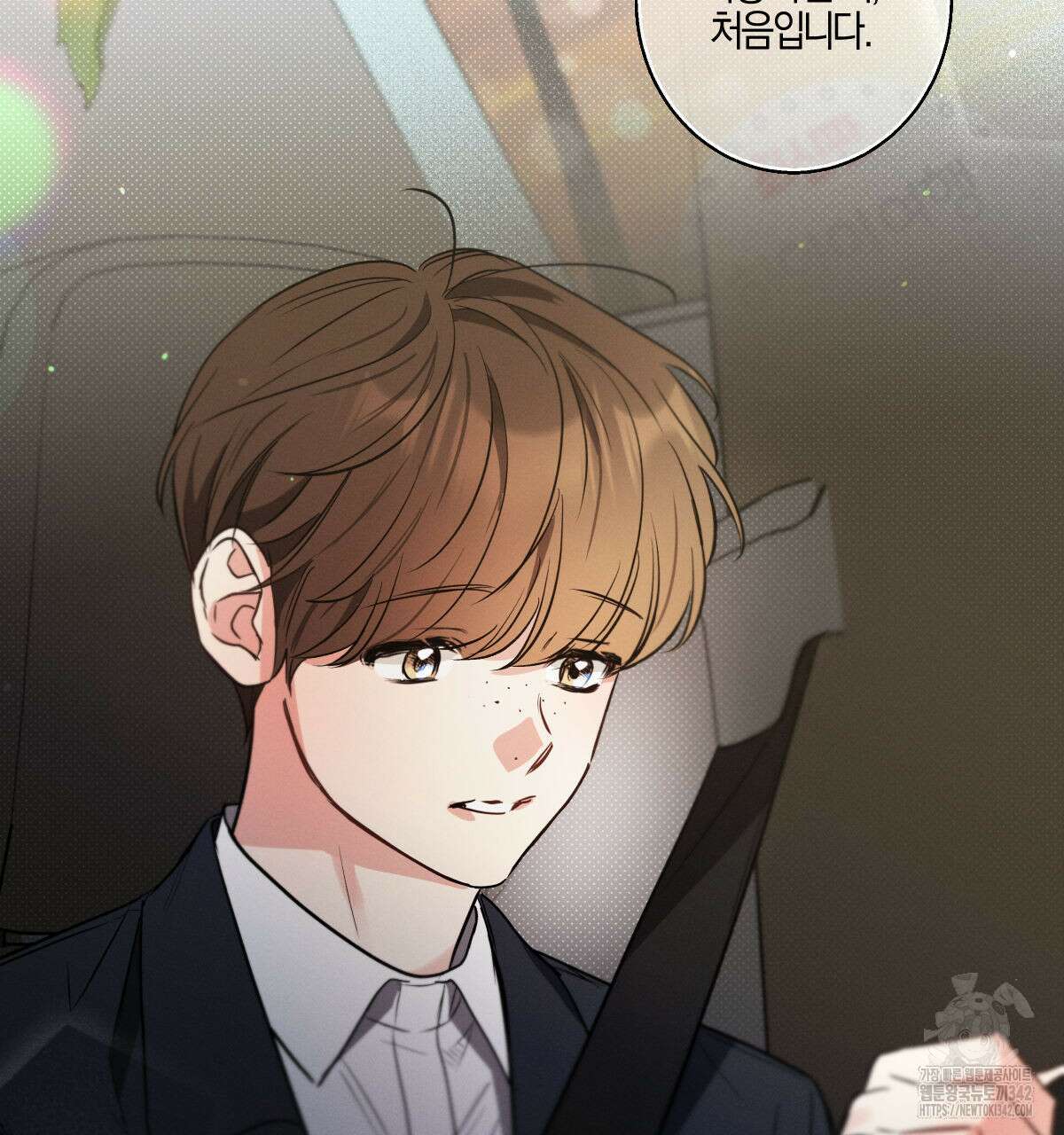 미필적 고의에 의한 연애사 84화 27