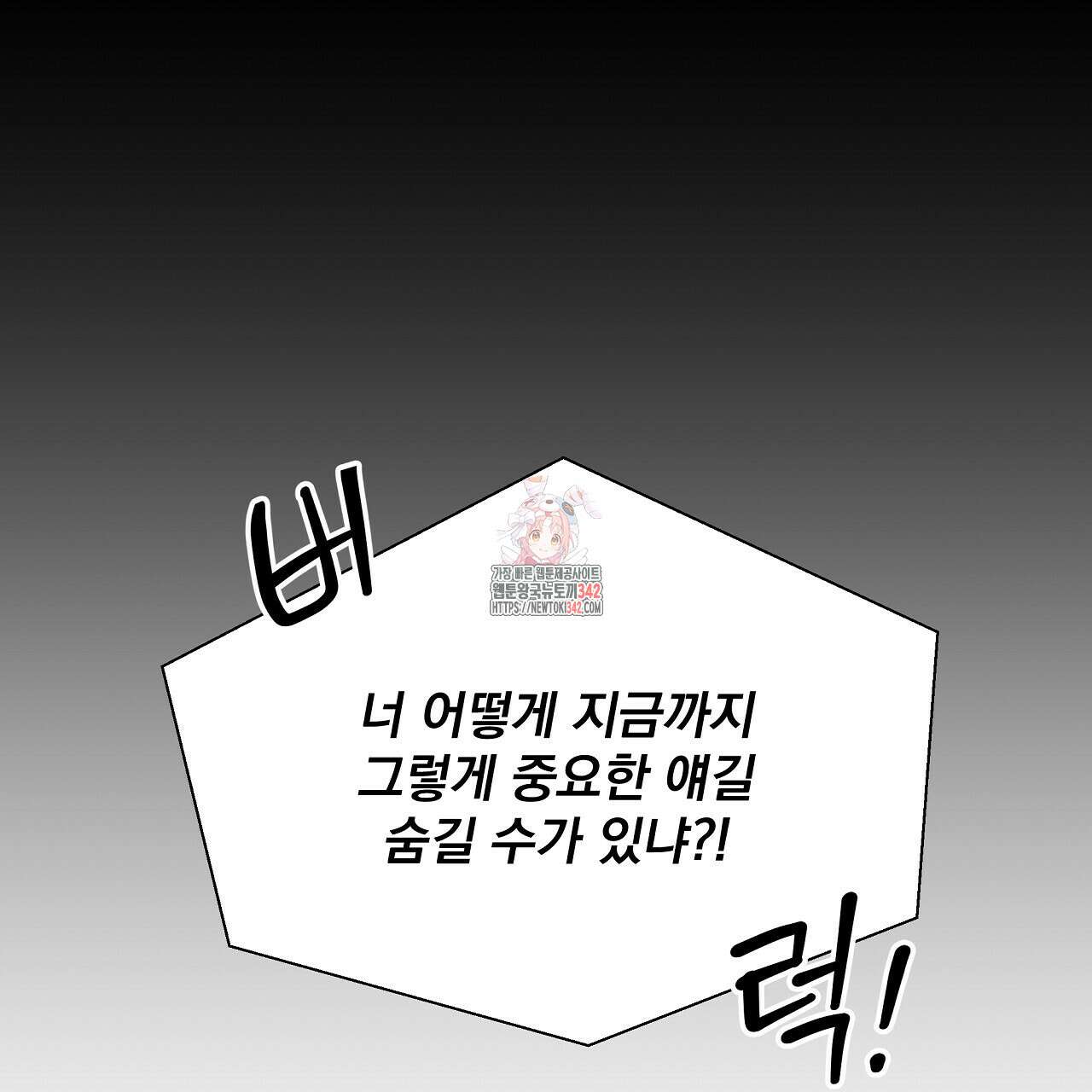 치치 시리즈 22화 1