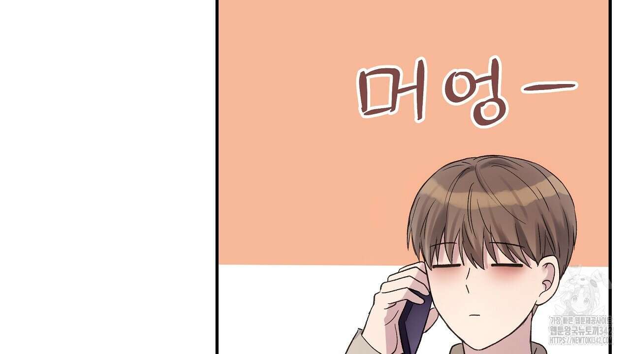 치치 시리즈 22화 10