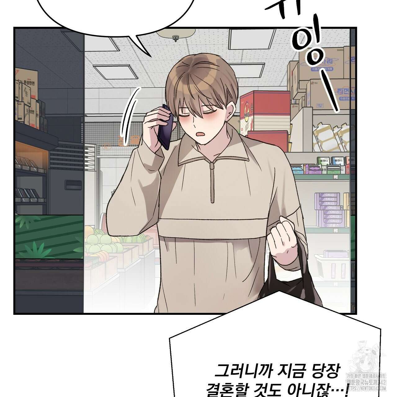치치 시리즈 22화 13