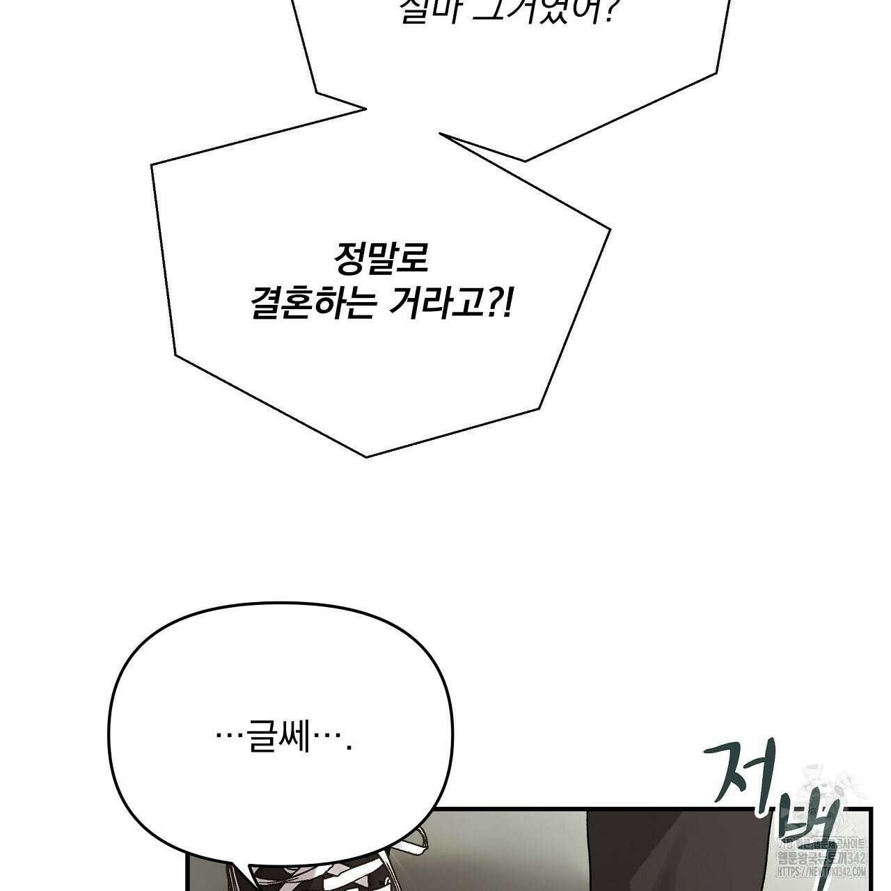치치 시리즈 22화 15