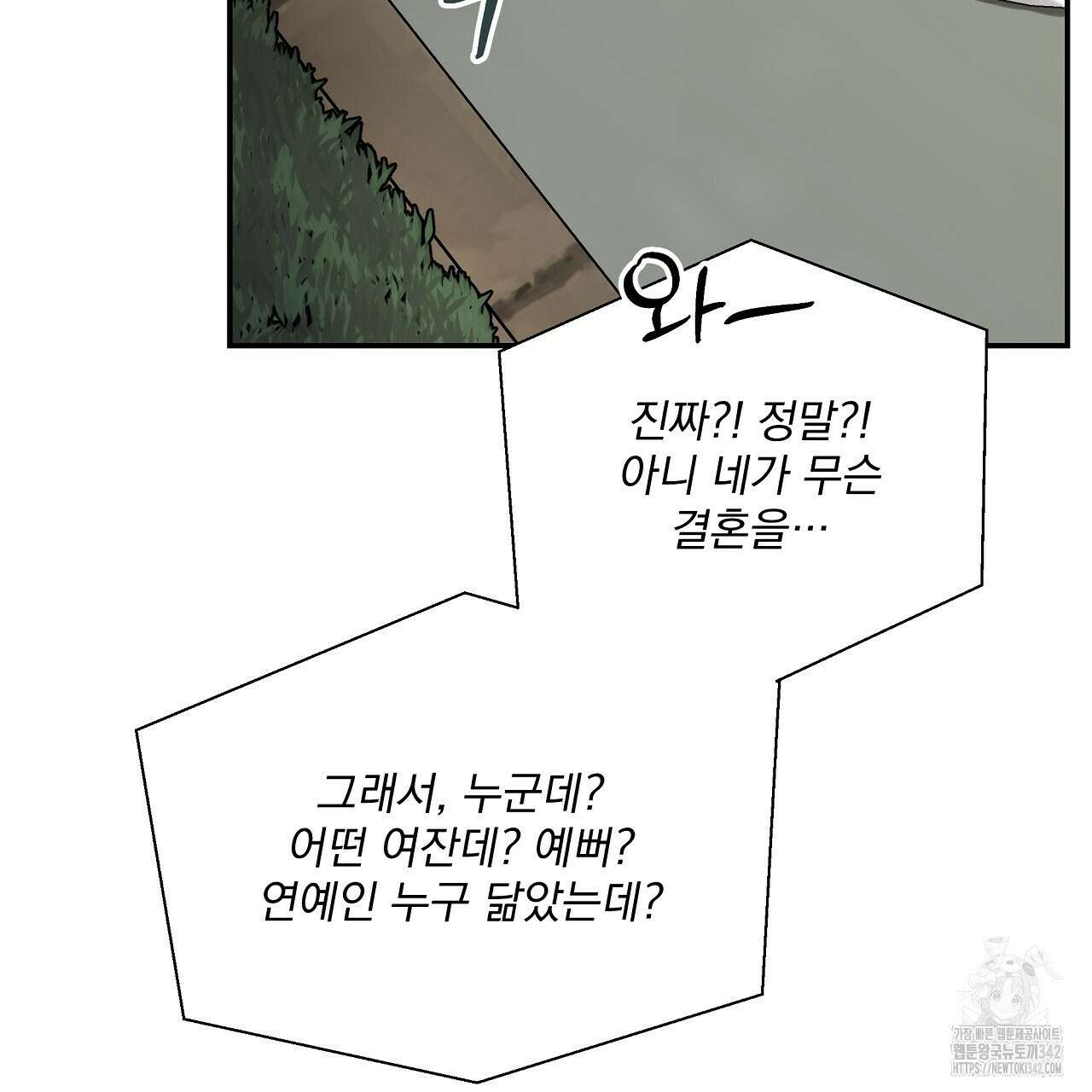 치치 시리즈 22화 17