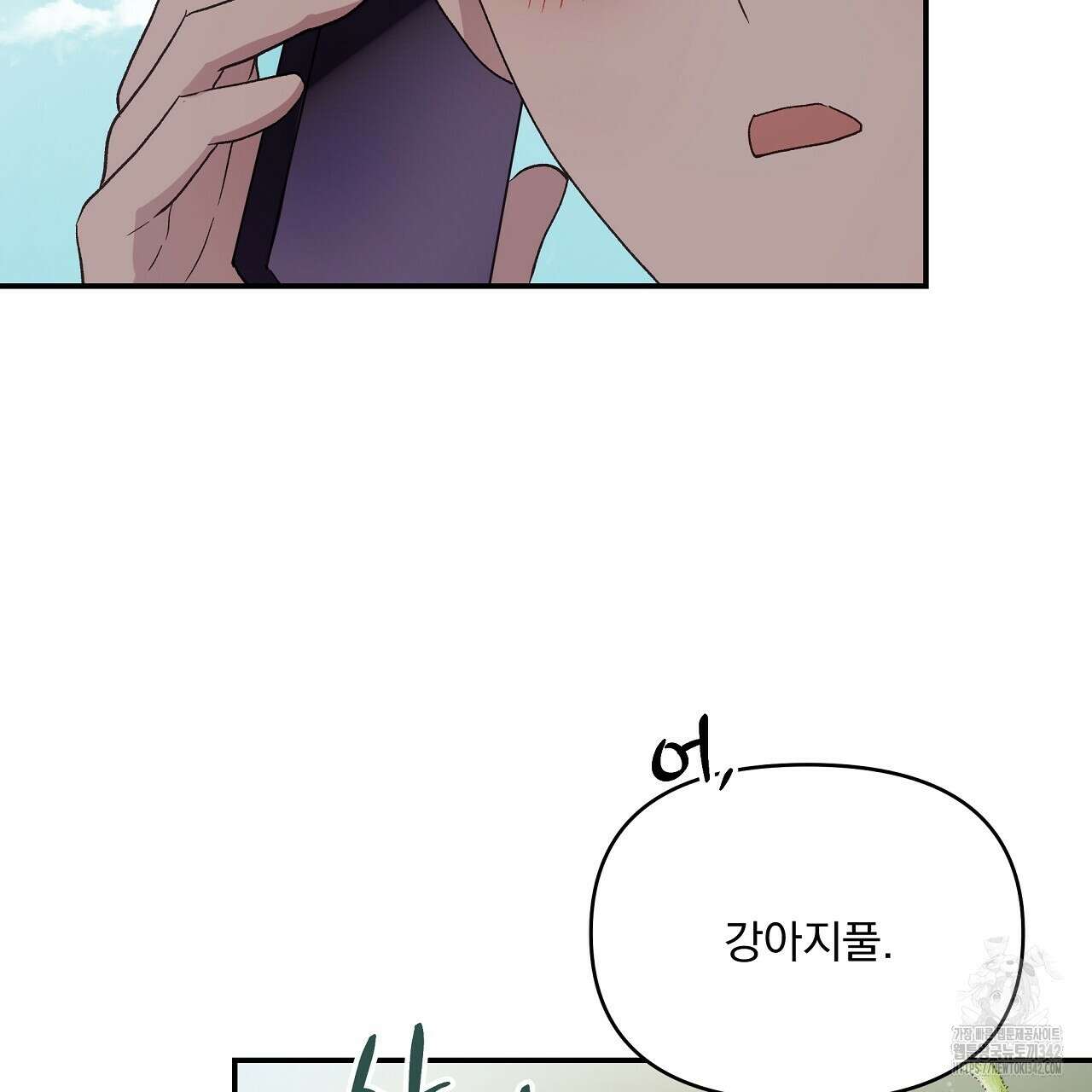치치 시리즈 22화 19