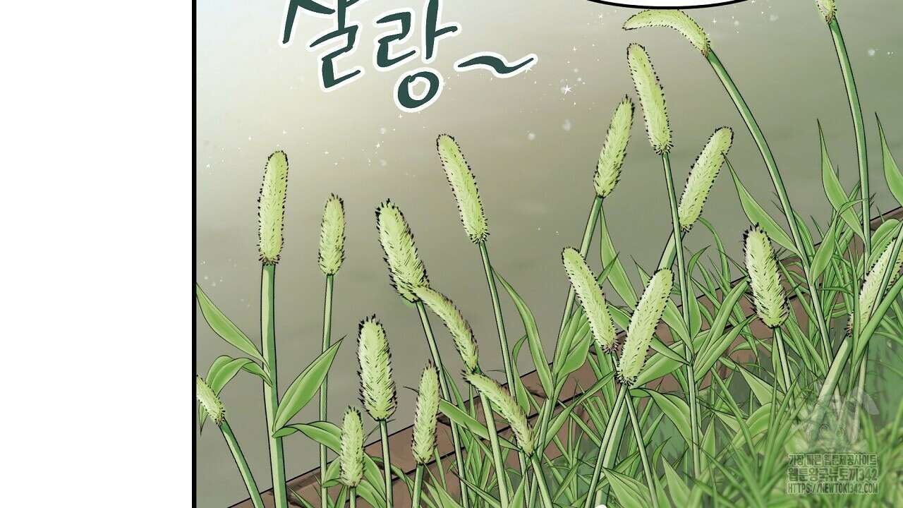 치치 시리즈 22화 20