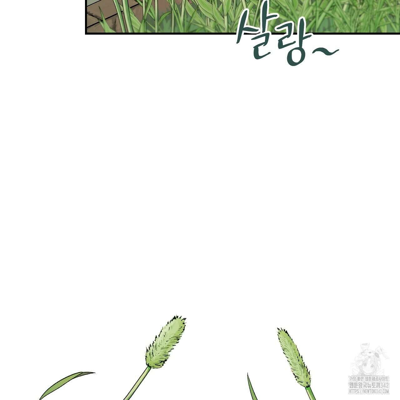 치치 시리즈 22화 21